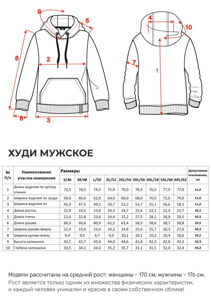 Костюм Мужской 5182 Кофейный Каталог товаров