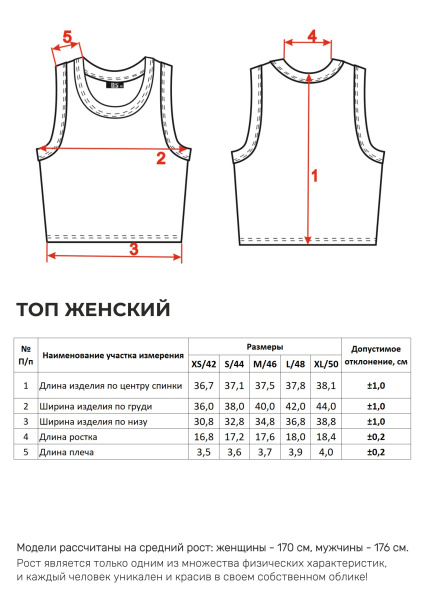 05-коралловый меланж