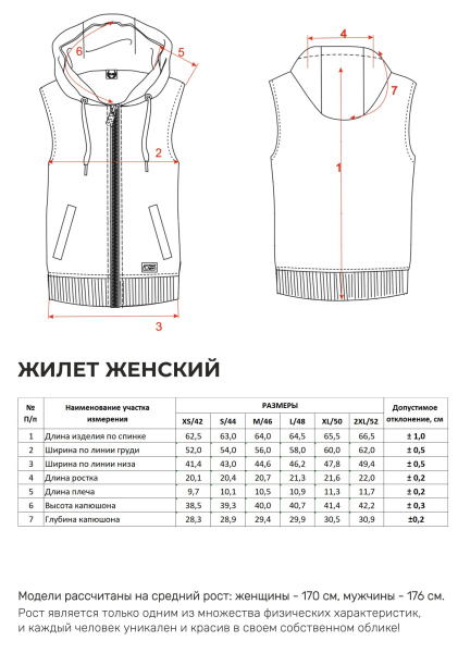 02-розовый