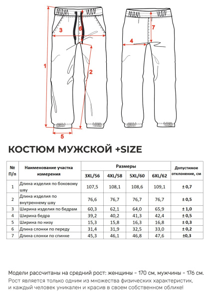 Костюм Мужской 5182 Кофейный Каталог товаров